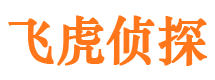 北安私家侦探公司